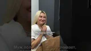 Сильная и независимая