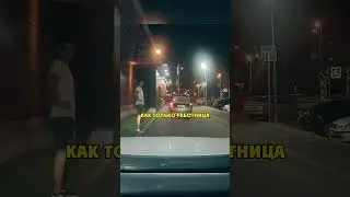 Самое Дерзкое Ограбление