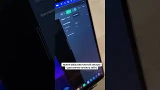 Как сделать расскажу в комментах 