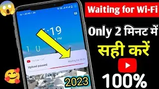 Upload Paused Waiting For Wifi Problem Solve | YouTube Upload Paused Waiting For Wifi Notification