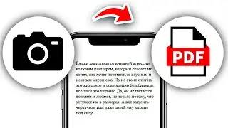 Как Отсканировать Документ На Айфоне? | ПОШАГОВЫЙ УРОК в iPhone