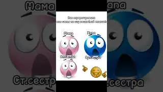 Если чо,ср.сестра значит средняя сестра:)#rainbowfriends#brawlstars#hazbinhotel#mlp