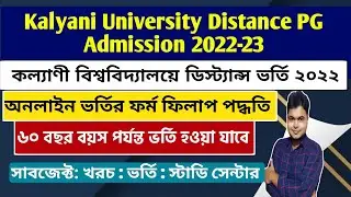 Kalyani University PG Distance Admission 2022: How To Apply Online: KU DODL PG Admission  2022