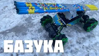 САМОДЕЛЬНАЯ ПУШКА !