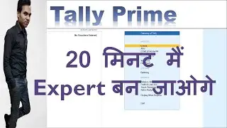 Tally Prime Full Course  | Tally Prime class 3 | Full Tally Course in 20 Minute in hindi