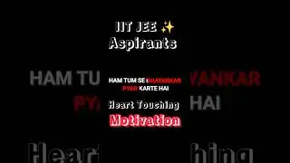 Love story of jee Aspirants ❤️||IIT Motivation|| #iitmotivation #iit #iitjee #physicswallah #pw