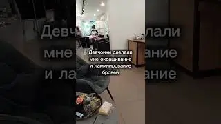 #красота #любовь
