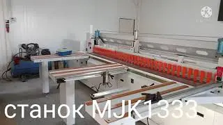 Форматно-раскроечный станок MJK1333 / Купить станок