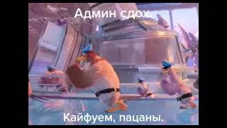 ТОП-5 ПРИЧИН СБЕЖАТЬ ИЗ ПОДВАЛА krutoi872