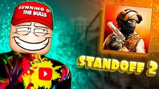 ПУТЬ НУБАСА В STANDOFF 2 | СТАНДОФФ 2