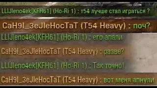 Саня не тупой