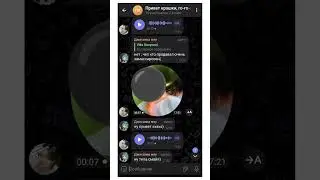 #рек