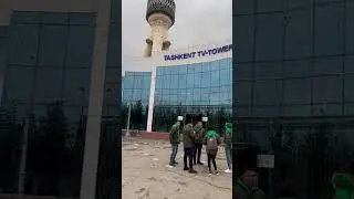 Телебашня в Ташкенте