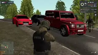 Работает ОМОН (Next RP)