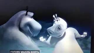 Смешные моменты из мультиков
