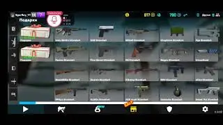 [SEGHTER] ПРОКАЧИВАЕМ БАТЛ ПАСС В ФАН ОФ ГАНС!