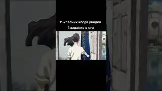 тик ток эти толпы#shorts