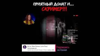 #хоррор