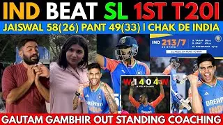 Young IND 🇮🇳 BEAT SL 🇱🇰1st T20i | Jaiswal 40(21) SKY 58(26) Pant 49(33) | Pakistani Reaction