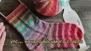 "Носочная дюжина 2" // Восьмой старт // Полосатики 🧦🧶