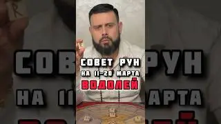 Водолей ♒️ 
