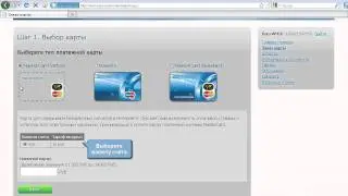 Новости WebMoney: Создание виртуальной карты MasterCard