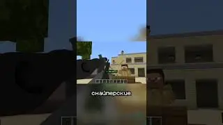 Лучший мод на оружие для Minecraft на телефон! 