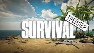 Survival | VR квест от Flexagon (ua)