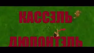 Необратимость  Полная инверсия — Русский трейлер