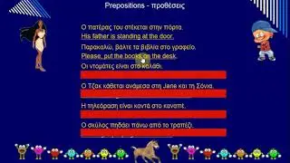 Lesson Asenior11-preposition. Μάθε Αγγλικά στο σπίτι σου με τον υπολογιστή σου.