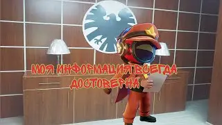 Гайд на Агента в Super Sus.