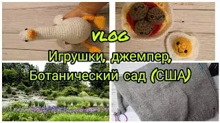 VLOG / Crochet toys / Working on the jumper / USA Bellevue Botanical Garden