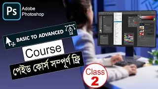 Customize Your Photoshop Workspace | Step-by-step photoshop tutorials
