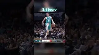 Моменты в НБА, которые случаются один на миллион