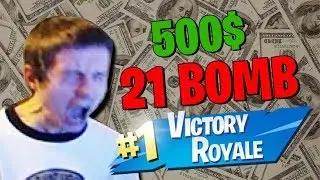 $500 twenty bomb