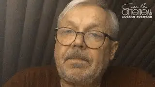 Александр Володин «Страна моя давно больна…» Читает Василий Мищенко