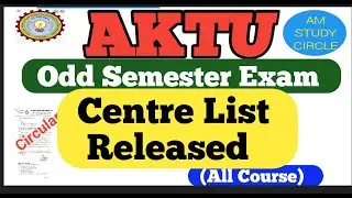 Aktu Odd Semester Exam Centre List Released 2021 -22|Aktu date sheet of odd sem exam.