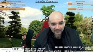 МИШАНЯ ШО ТАМ ПО БАБКАМ