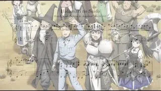 [Piano Sheet Music] konoco - Hidamari no Saido (Handyman Saitou in Another World ED)
