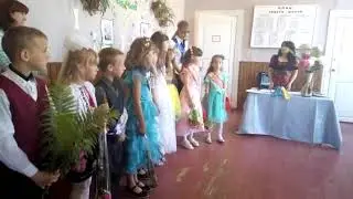 Последний звонок!!! Выпускной 4класс(((