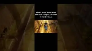 он у меня единственный 