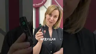 Больше о беспроводной машинке в профиле - подписывайся 