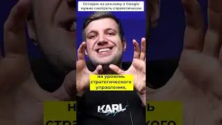 Оптимизация рекламных бюджетов с новыми возможностями Google Ads