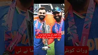 virat kohli and rohit sharma retirement t20i #t20worldcup2024 #viral #viratkohli #rohitsharma