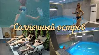 VLOG FROM RUSSIA / RELAX IN THE SAUNA