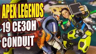 🔴 АПЕКС ЛЕГЕНД / новенький за геймпадом / APEX LEGENDS