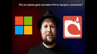 Почему Нотч продал Mojang?