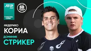 Федерико Кориа х Доминик Стрикер | ATP 250 Уинстон-Салем | 1 круг | Трансляция матча