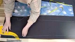Как сшить классические брюки.Раскрой и моделирование.