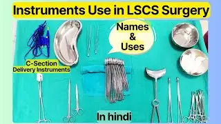 Instruments Use in LSCS (C-Section) Surgery Names & Uses Obstetrics Instruments Surgical Instruments